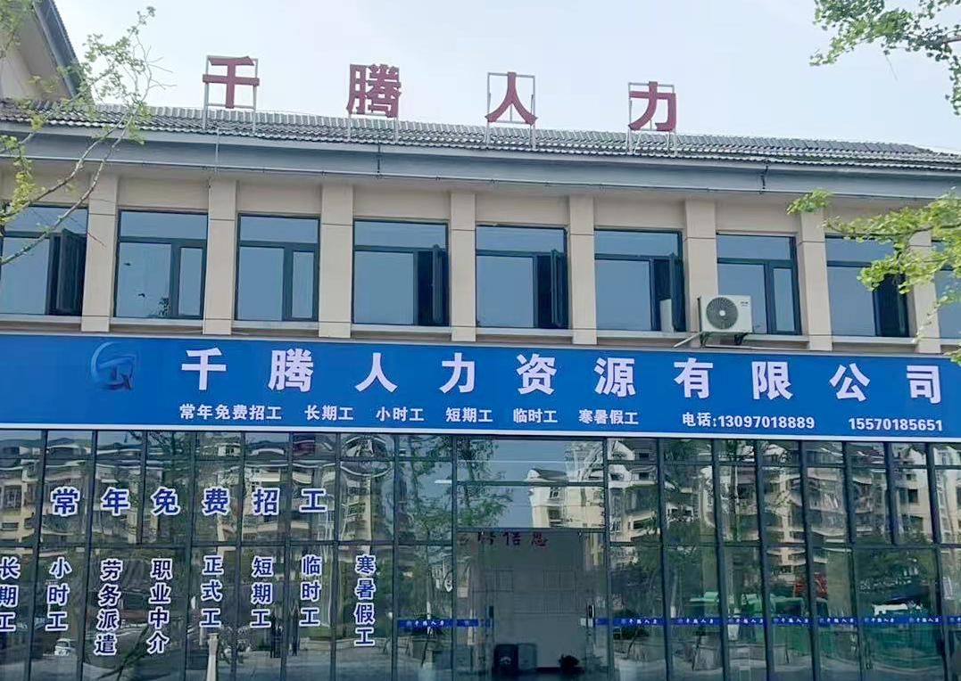 办公环境